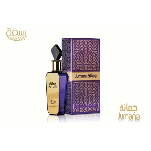 عطر جمانة بسمة او دي بارفيوم , 100 مل  - Image 1