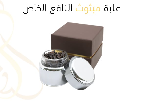 علبة مبثوث النافع الخاص  - Image 1