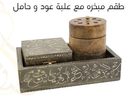 طقم مبخره مع علبة عود و حامل  - صورة 1