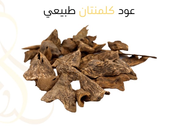 عود كلمنتان طبيعي  - Image 1