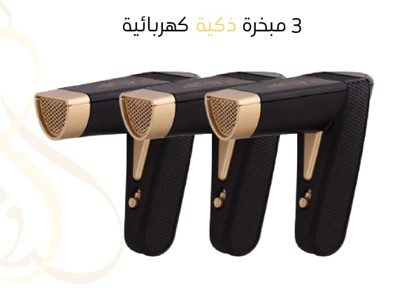 3 مبخرة ذكية كهربائية  - Image 1