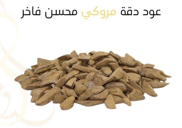 عود دقة مروكي محسن فاخر , - صورة 1