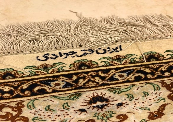 سجاد قم حرير ايراني مقاس 125x200 - Image 4