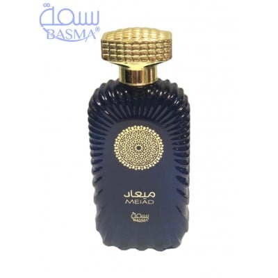  عطر ميعاد من  بسمة   , 100 مل  - صورة 1