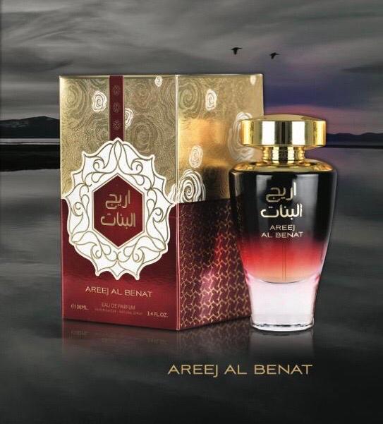 عطر اريج البنات  من بسمة 100 مل - او دي بارفيوم  - Image 1