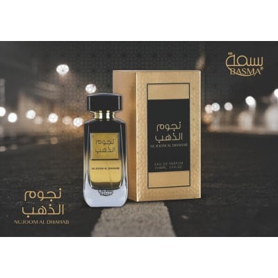 عطر نجوم الذهب بسمة, 100 مل - او دي بارفيوم  - صورة 1