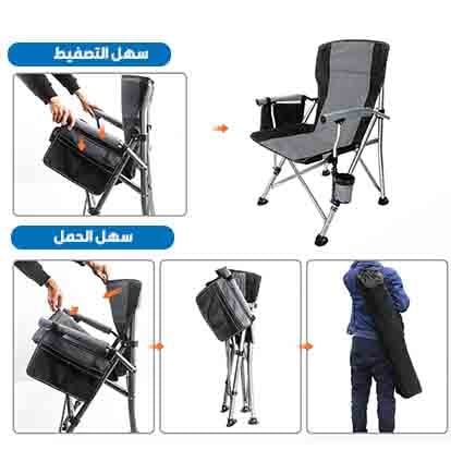 كرسي جيب وكوب BS 408 - Image 4
