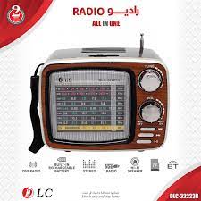 راديو شحن تراثي صغير - Image 2