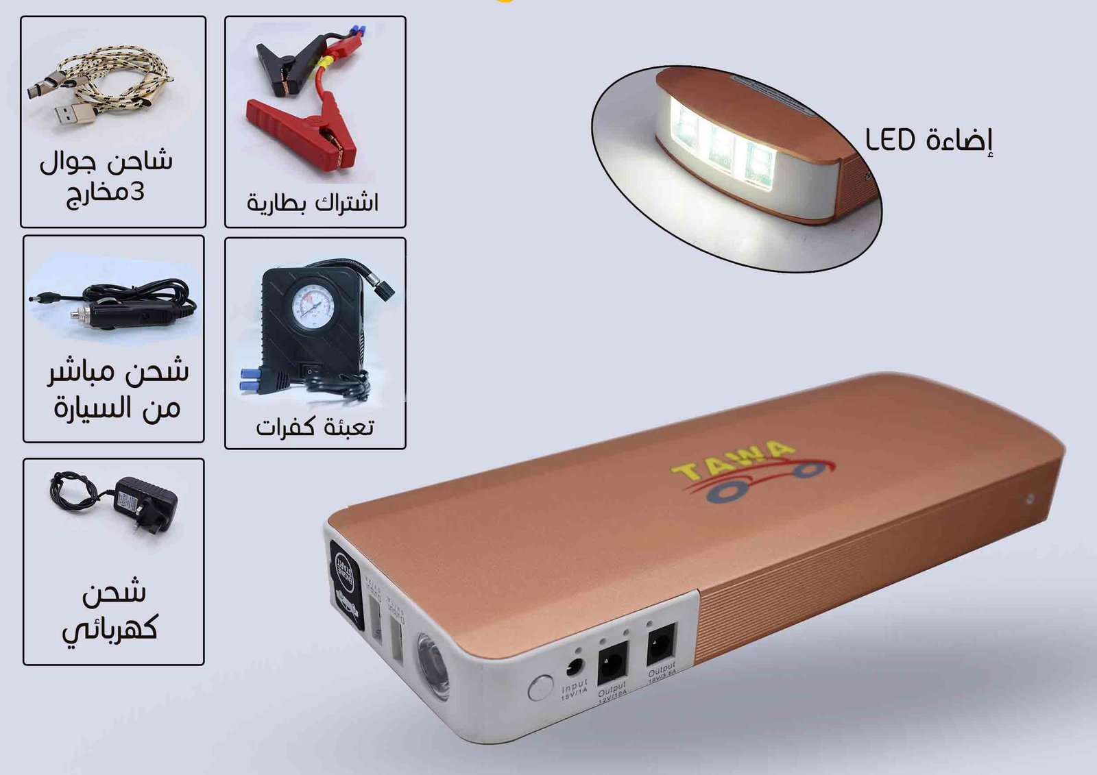 باور بانك اشتراك + عدة استخدامات  - صورة 2