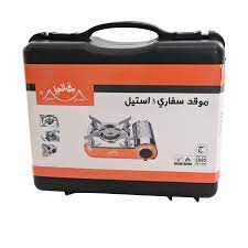 موقد سفاري 3 استيل 2500  - Image 3