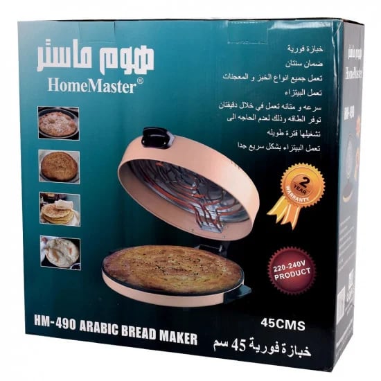 خبازه فوريه كهربائيه كبير 490 - Image 1