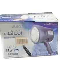 كشاف الثاقب  - Image 2