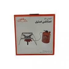 كرسي نار ستيل صغير  - Image 1
