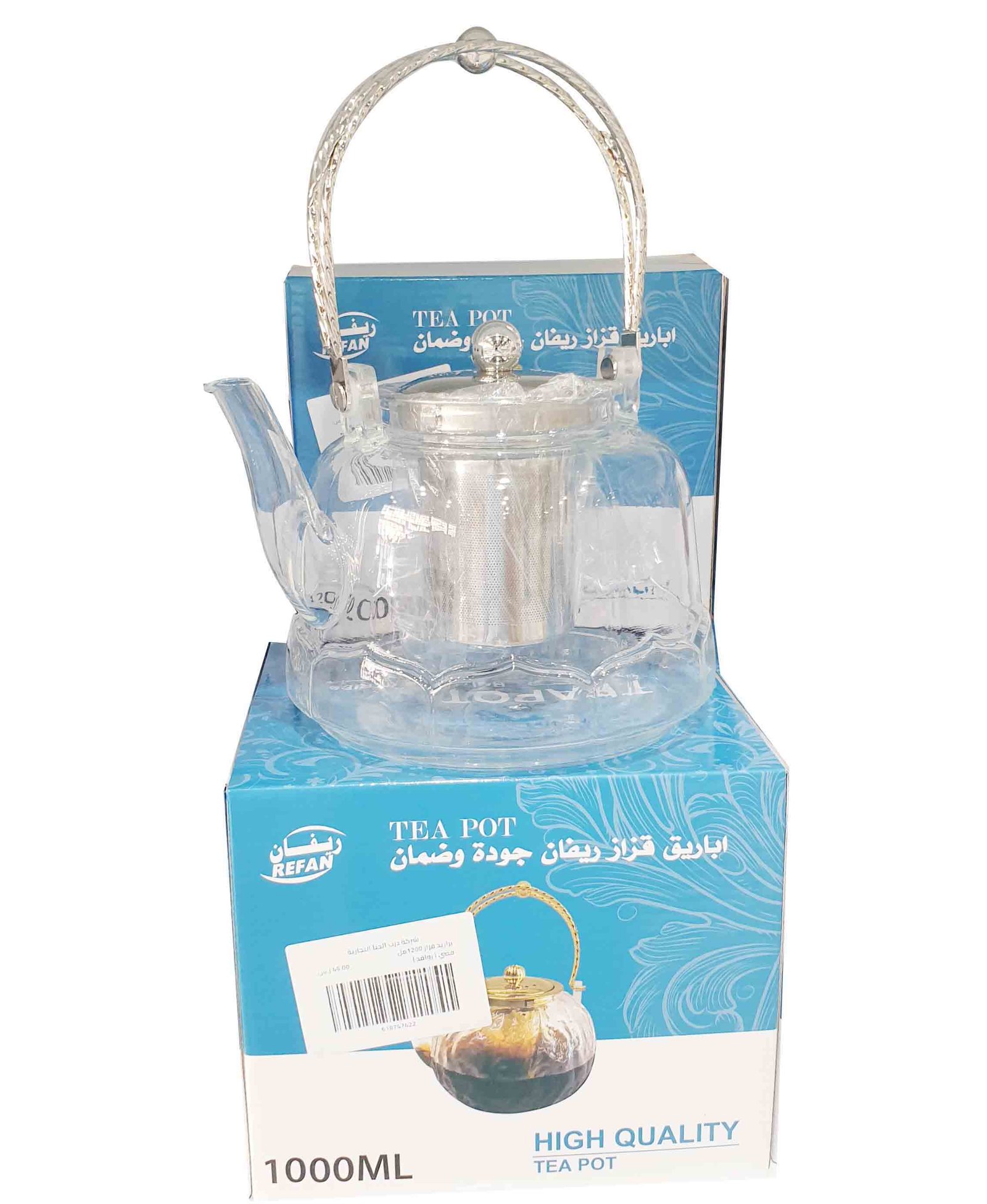 براريد قزاز 1000مل فضي ( روافد ) - Image 1