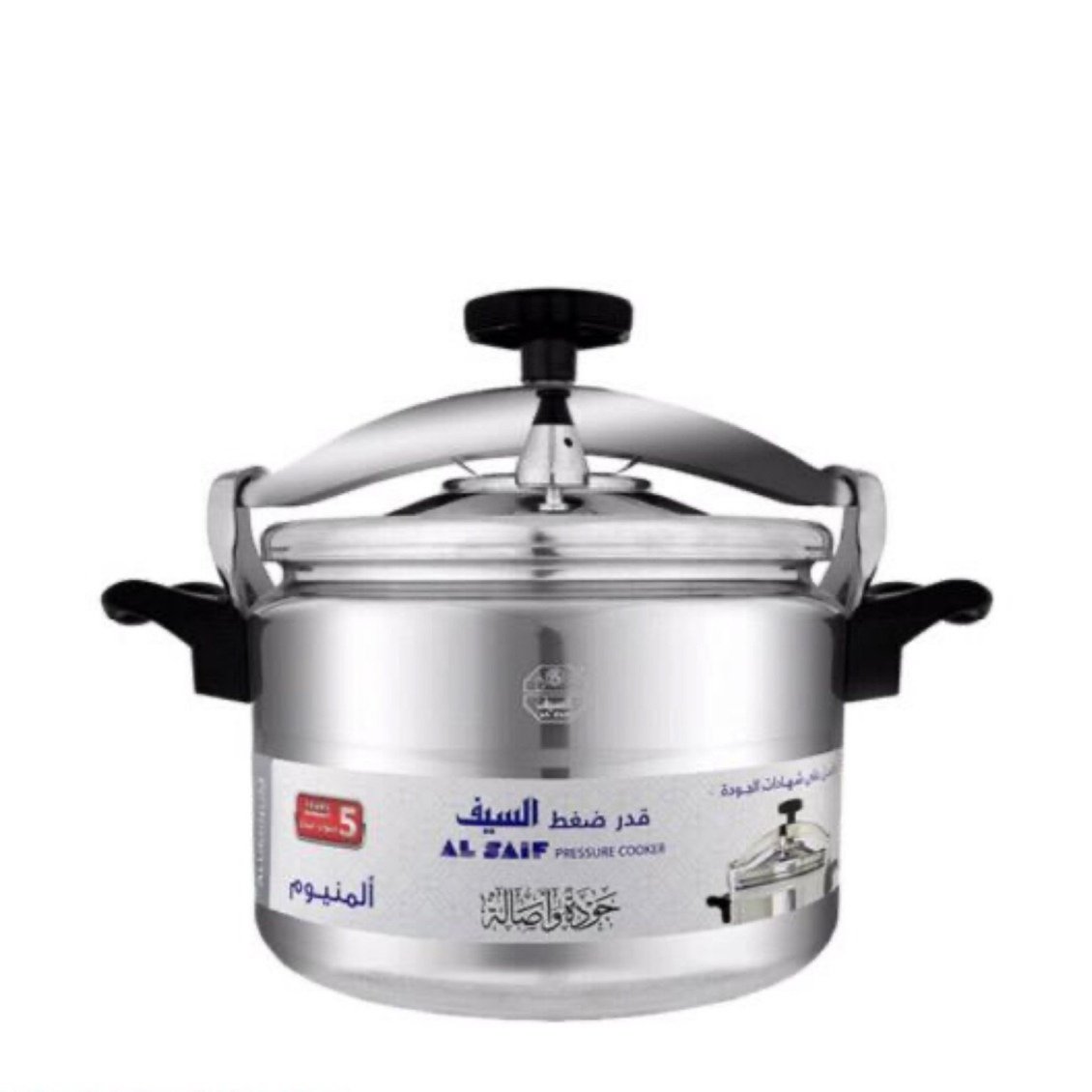 قدر ضغط السيف المنيوم 3 لتر  - Image 1