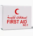 حقيبة اسعافات اولية  - Image 1