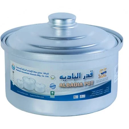 قدر رقم 4 - Image 1