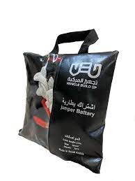اشتراك تجهيز المركبة 10 ملم  - Image 1