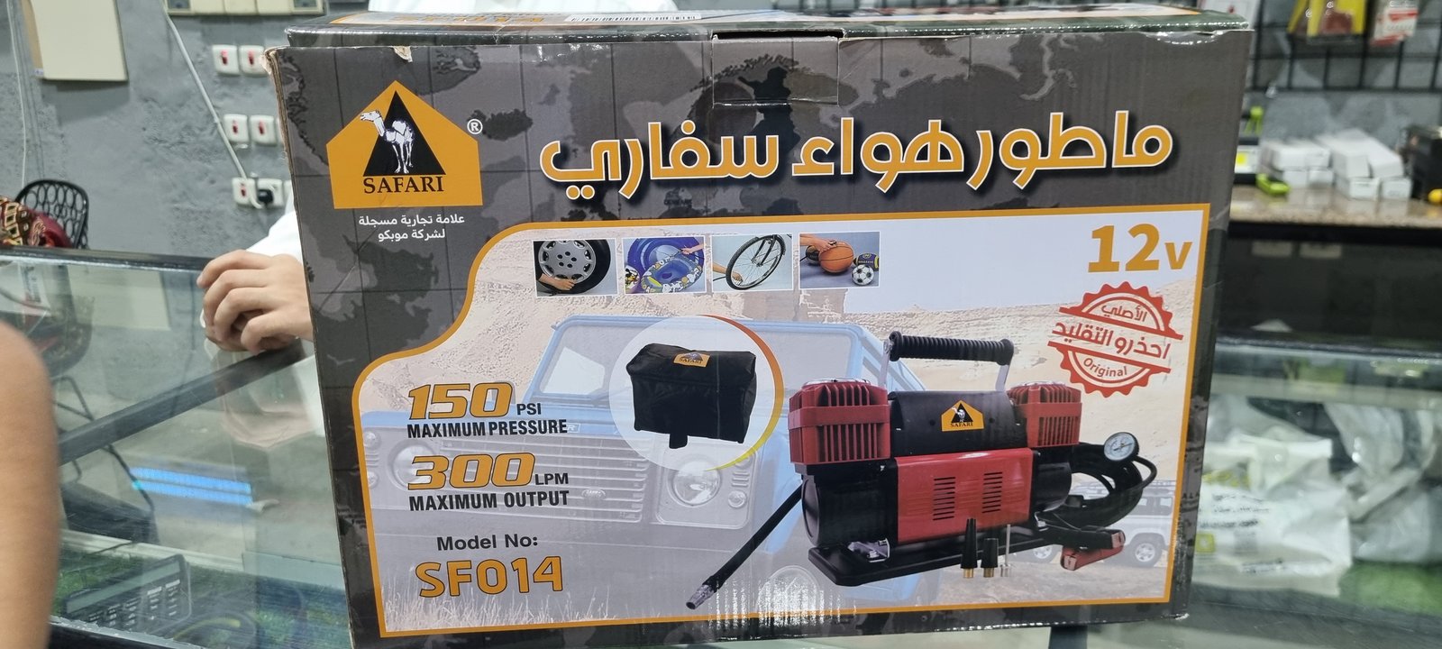 ماطور سفاري هواء 2  بستم  - Image 1