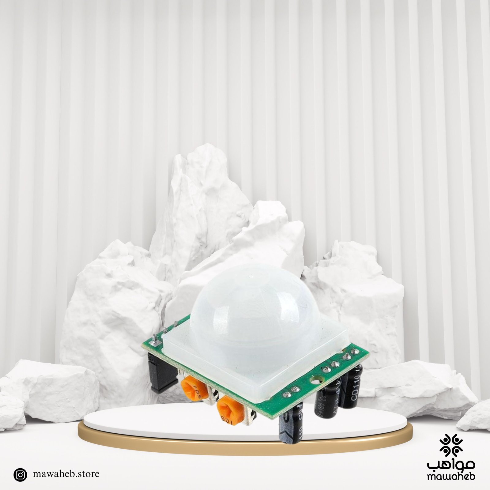 Motion sensos (for Arduino) - صورة 1
