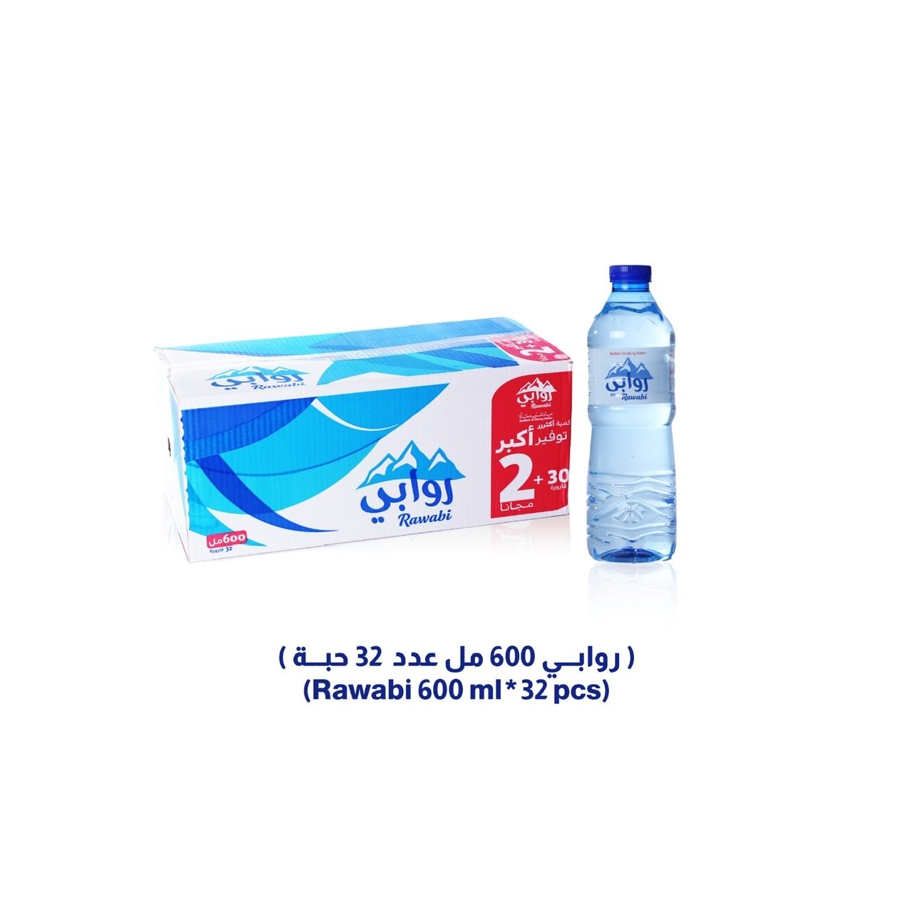 جراند روابي (600 مل*32 قارورة) - صورة 1