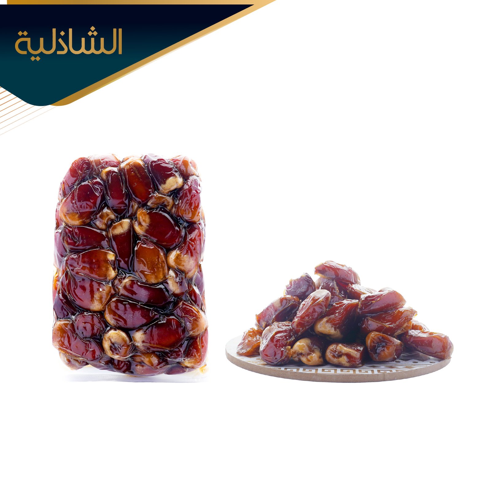 صقعي مكنوز - صورة 1