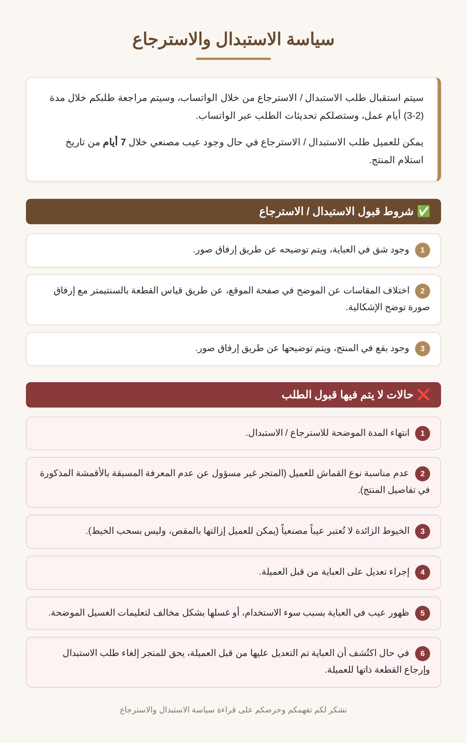 L02 - صورة 7