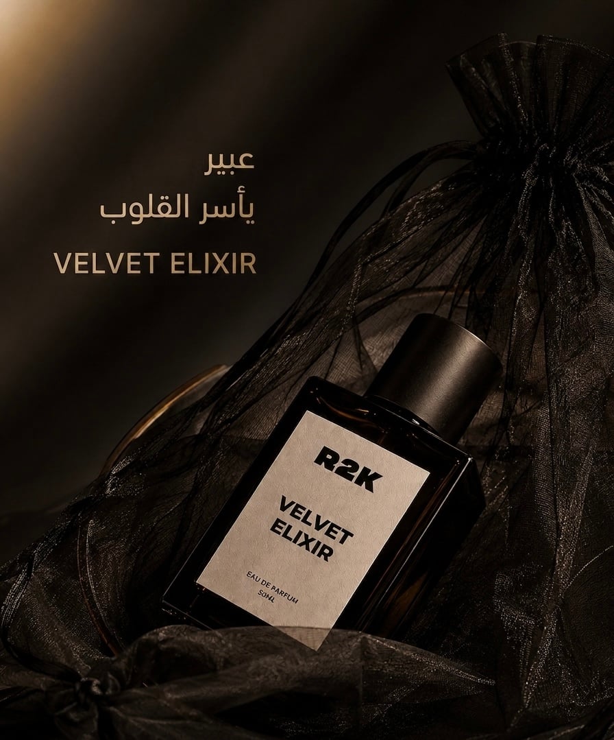 VELVET ELIXIR - صورة 1