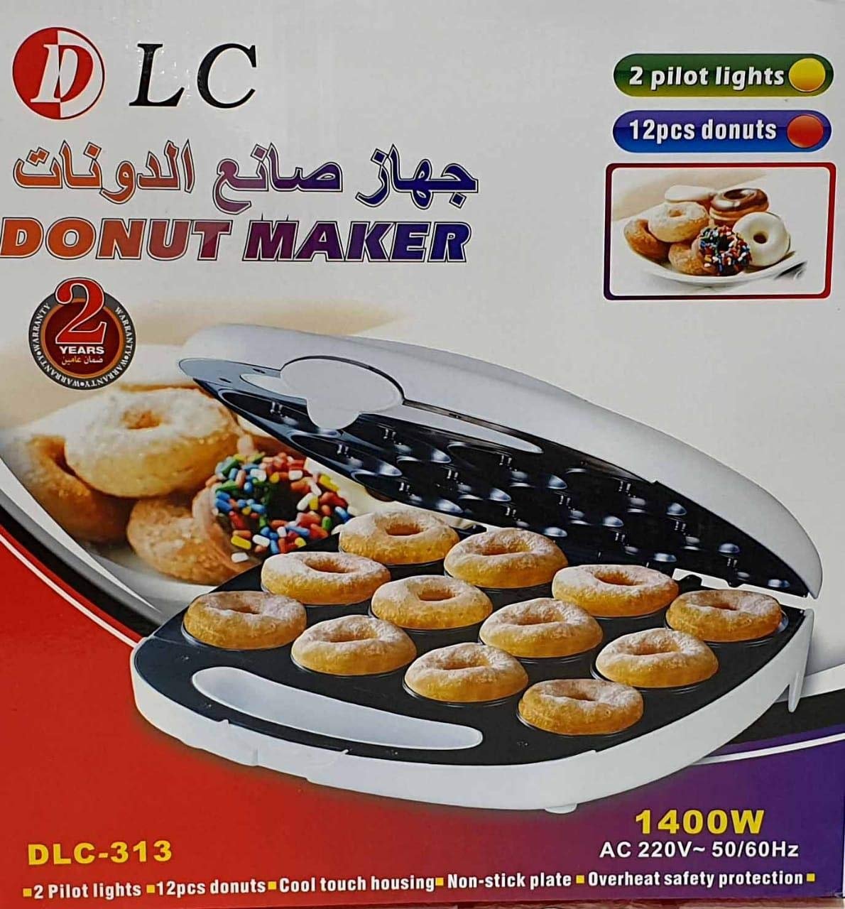 Donut Maker - Image 2