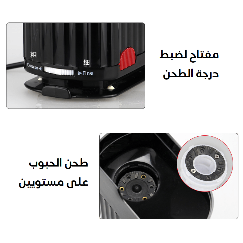 المطحنة الاحترافية من دلة الخليج - Image 7