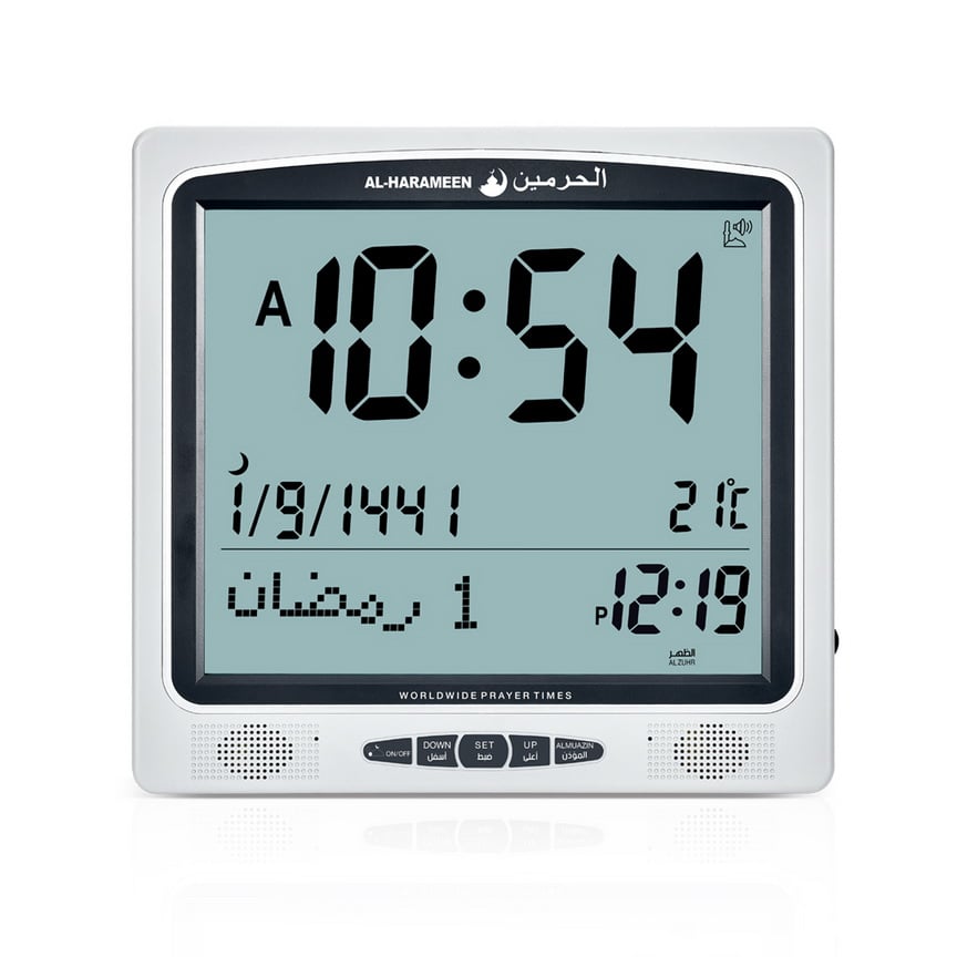 ساعة أذان حائط و مكتبية الحرمين HA-7009 - صورة 1