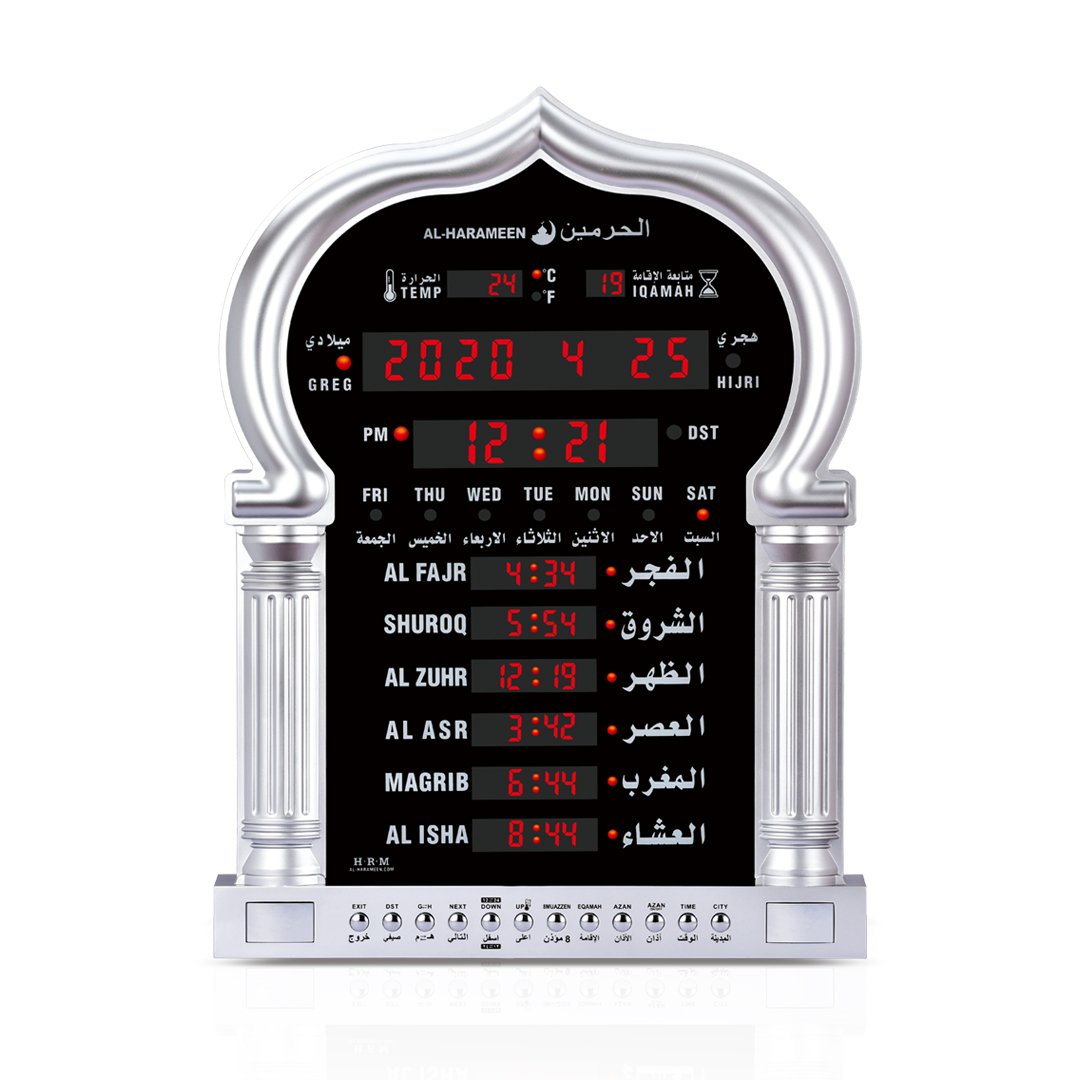 ساعة حائط الحرمين لمواقيت الأذان HA-5115 - فضي - صورة 1
