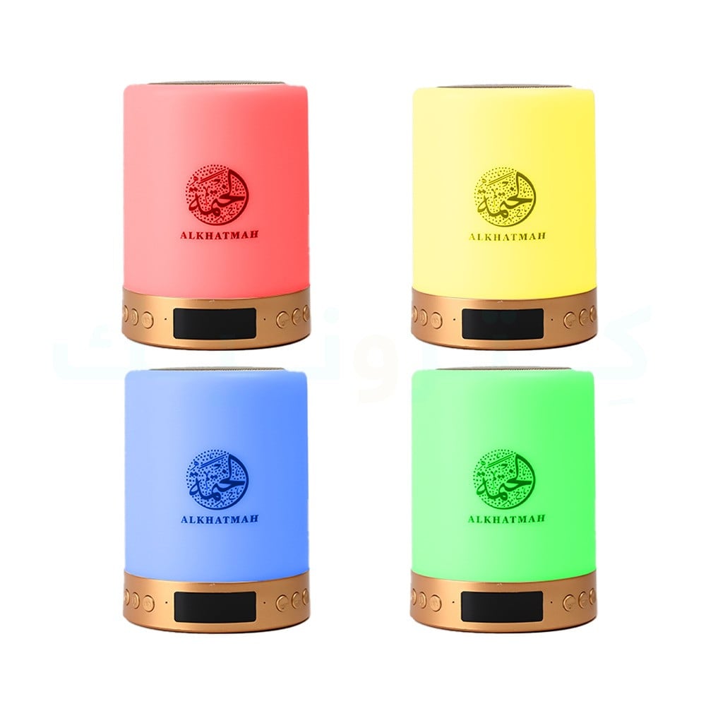 Holy Quran Speaker with Tafsir - Image 2