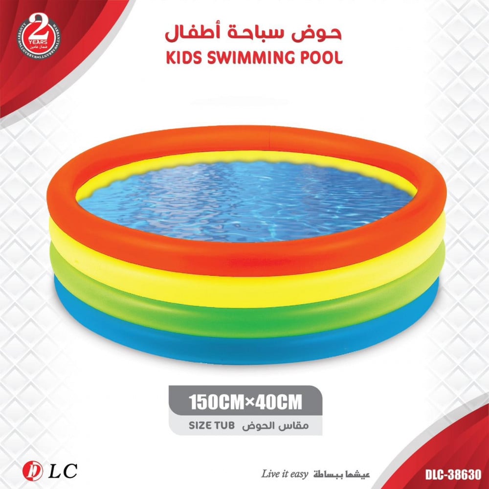حوض السباحة المنزلي من DLC - Image 2