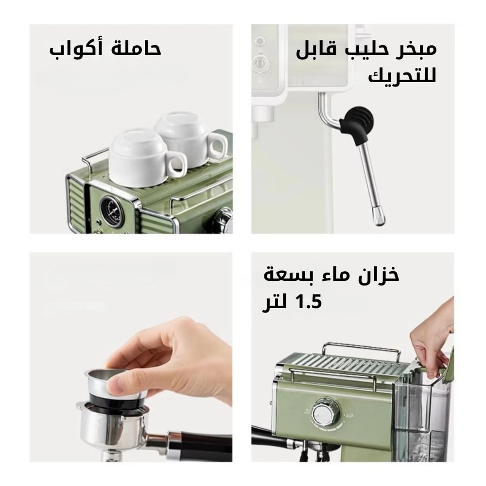 ماكينة قهوة الاسبريسو 1.5 لتر - صورة 6