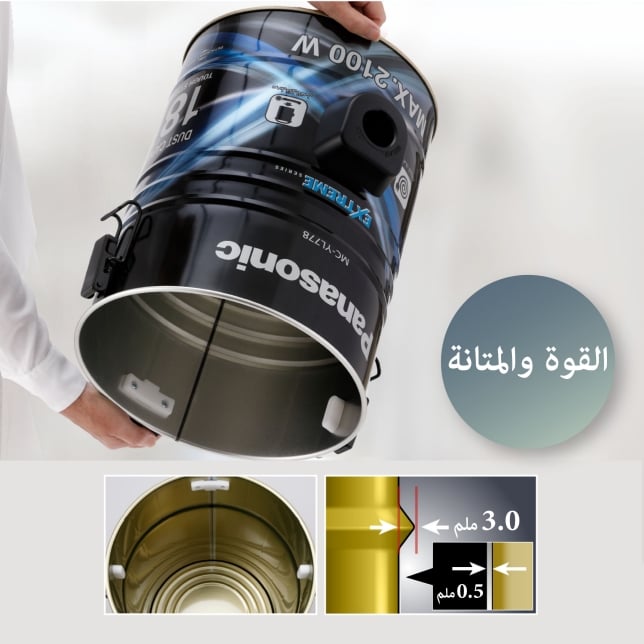 Panasonic drum vacuum cleaner 18 liters 2100 watts - Image 5
