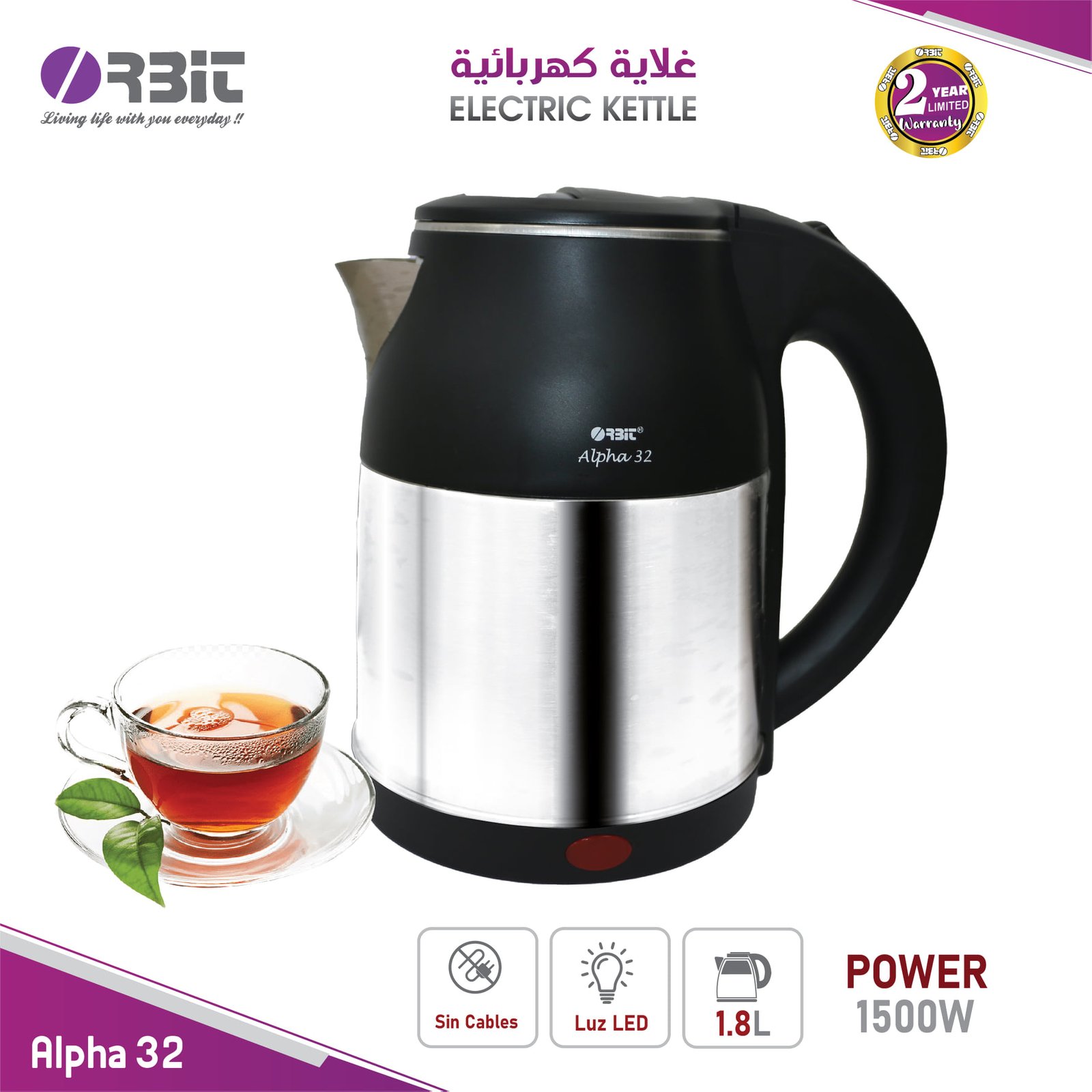 غلاية ماء ستانلس ستيل 1.8 لتر  - Image 3