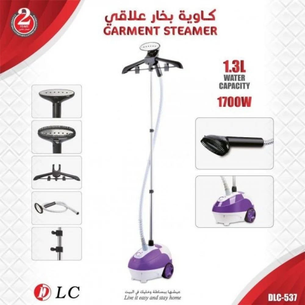 كاوية ملابس بالبخار مزودة بحامل للملابس مناسبة للفساتين وعاء 1.3 لتر , 1700 واط ,DLC-537 - صورة 2