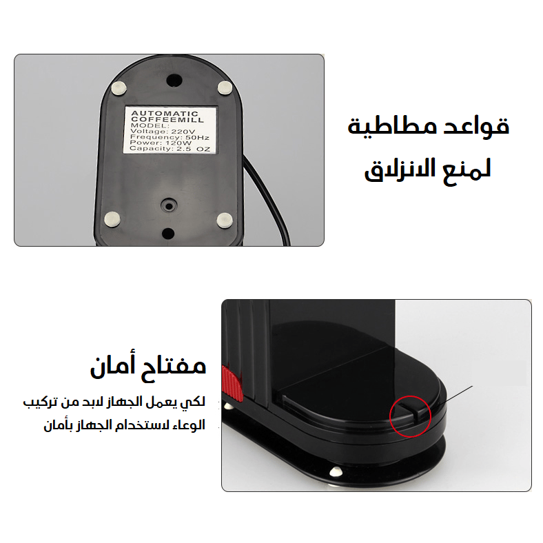 المطحنة الاحترافية من دلة الخليج - Image 4
