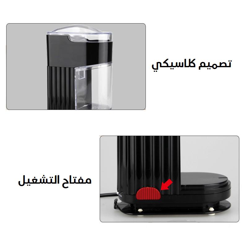 المطحنة الاحترافية من دلة الخليج - Image 3