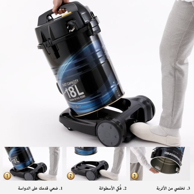 Panasonic drum vacuum cleaner 18 liters 2100 watts - Image 3