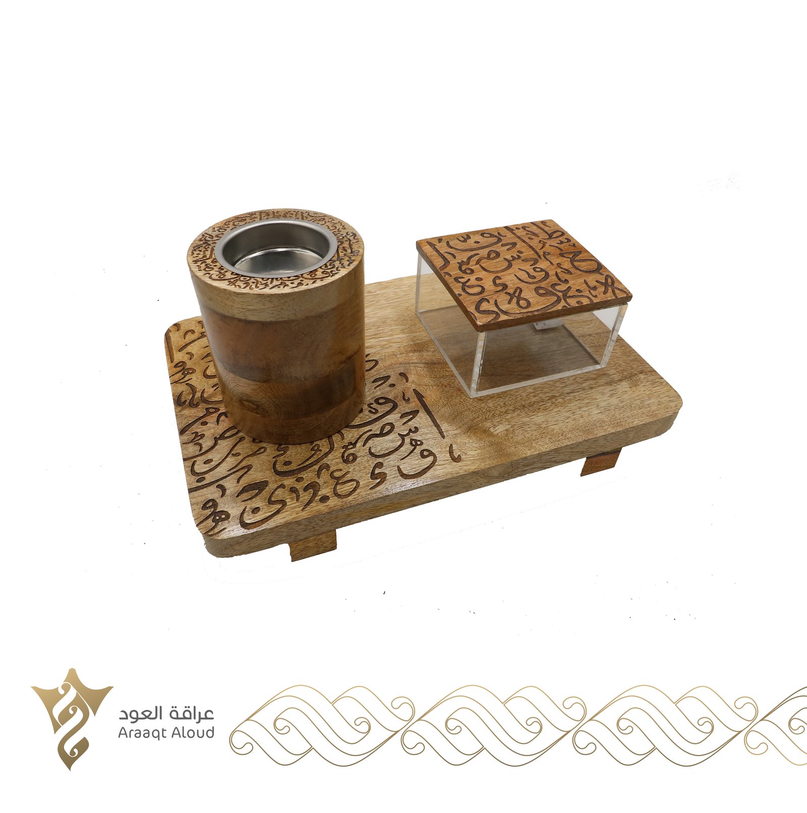 مبخرة وعلبة عود وطبق خشبي فاخر بالنقش العربي ( لون فاتح ) - صورة 1