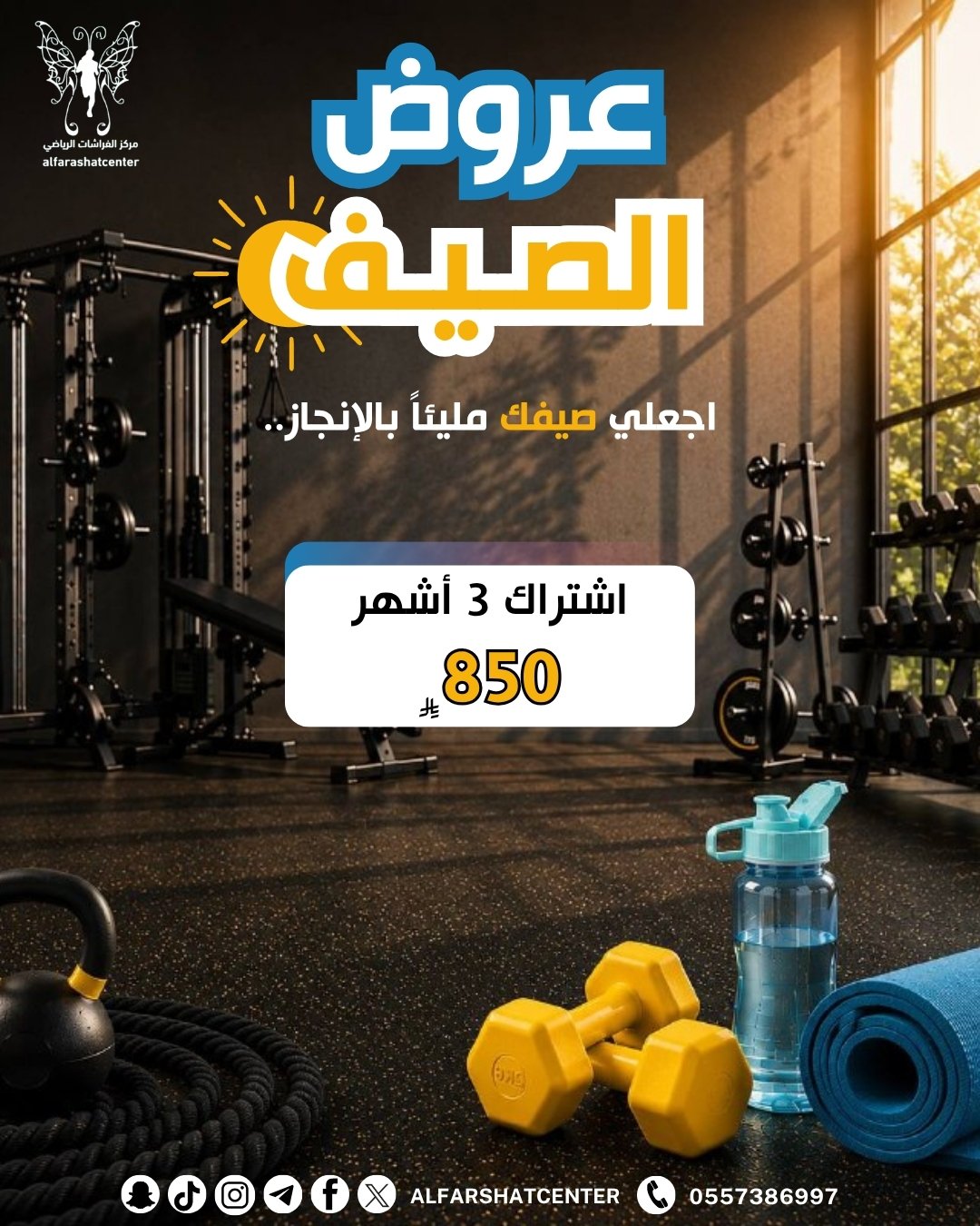 اشـتراك 3 أشـهر  - صورة 1