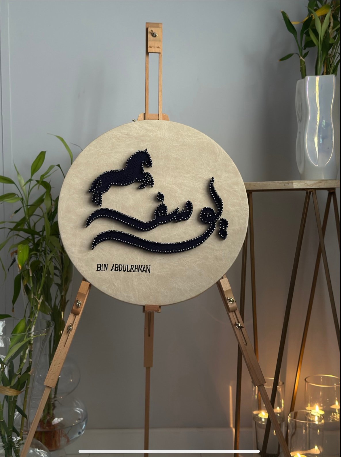 اسم بتنسيق حصان - صورة 1