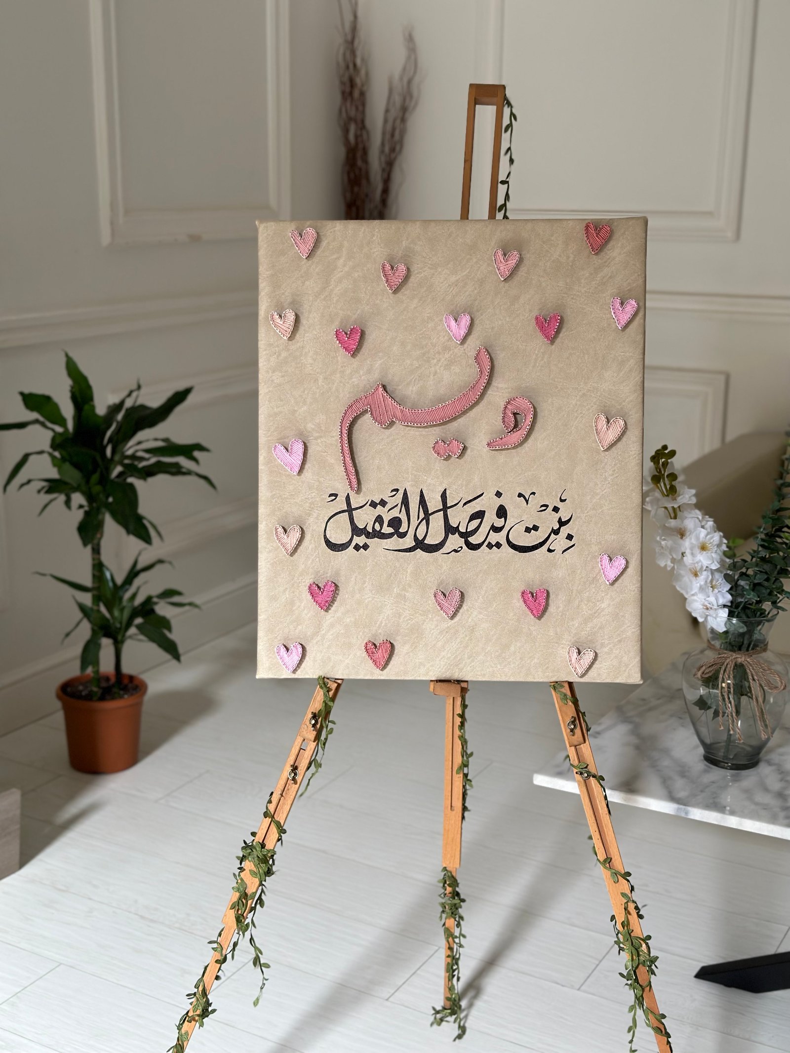 قلوب - صورة 1