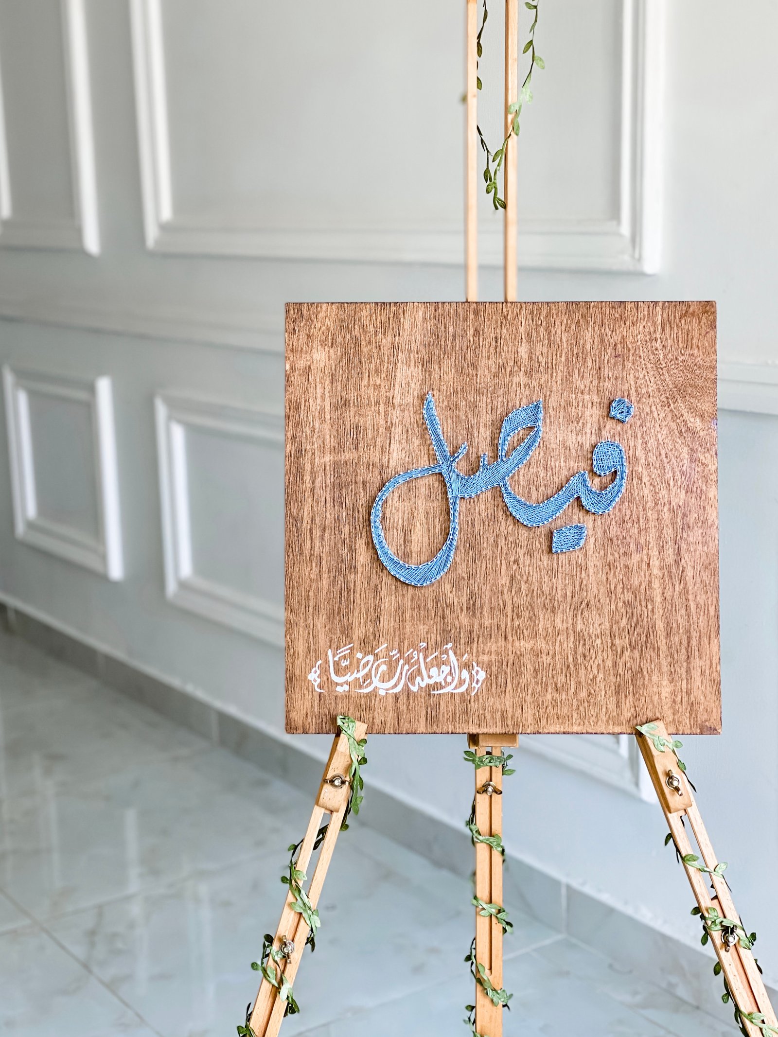 اسم مولود - صورة 6
