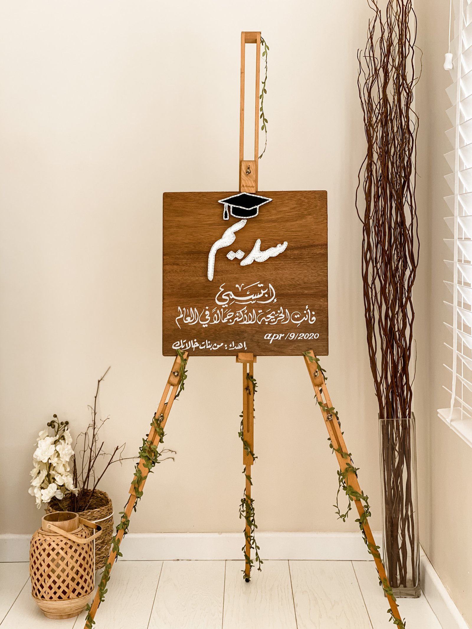 لوحة تخرج  - صورة 1