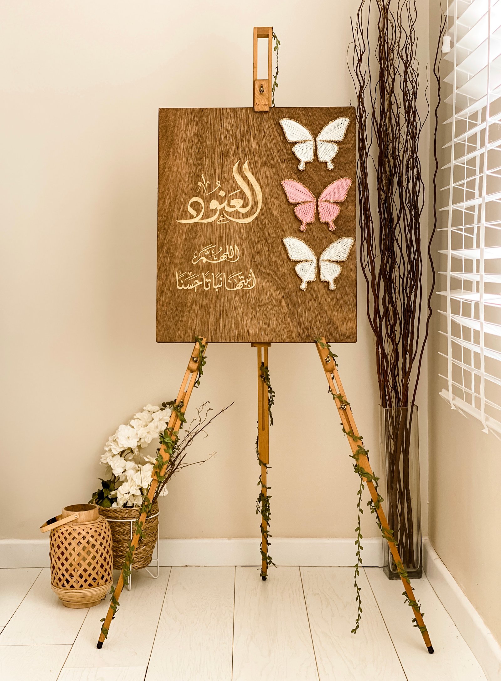 اسم + فراشات - صورة 1