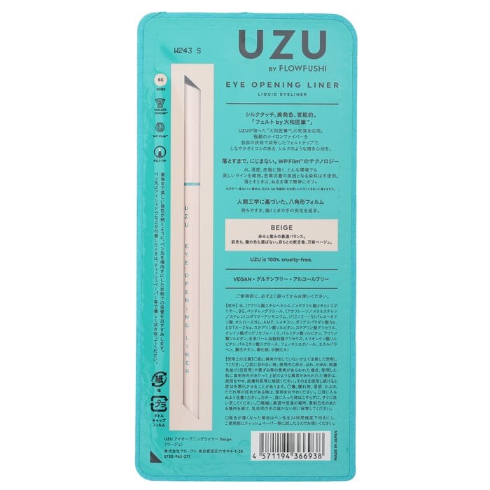 Eye Opening Liner - # Beige 0.55ml by UZU - Image 3