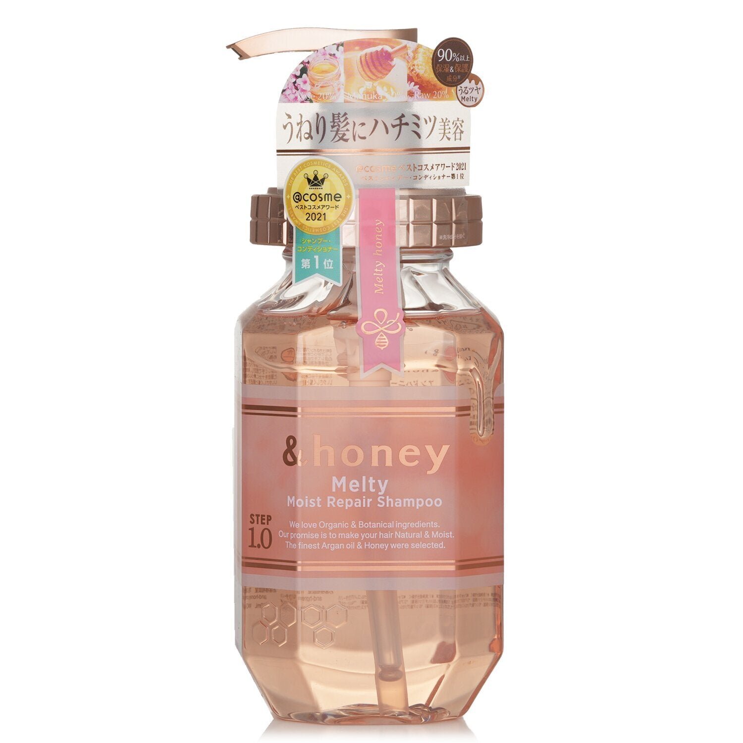 شامبو ميلتي مويست لإصلاح الشعر من &honey - صورة 1